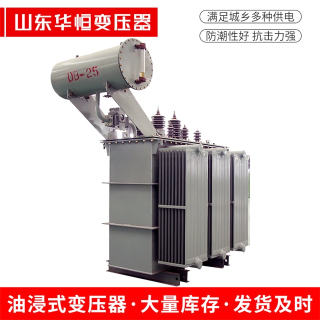 S11-10000/35云阳云阳云阳电力变压器厂家